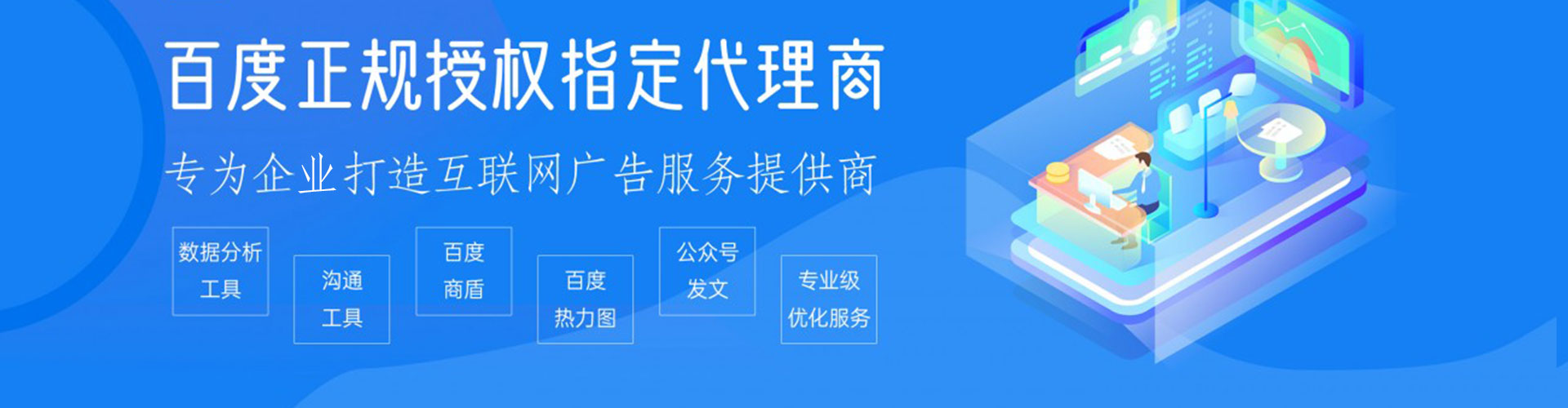 太仓推广信息流