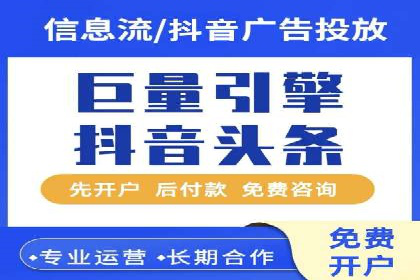 家电行业SEM推广策略：从广告到转化的全过程