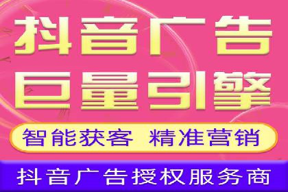 信息流广告推广经典案例分享